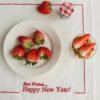 wholesale napkin (2) White Embroidered “HAPPY NEW YEAR” Cotton Napkin